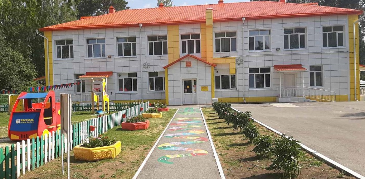 Детский сад "Ёлочка"